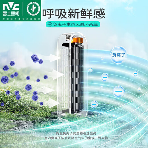 何健弓2024新款客厅主灯无叶风扇灯现代简约大气吊扇吸顶灯中山灯具大全 比单买便宜694元超大尺寸无