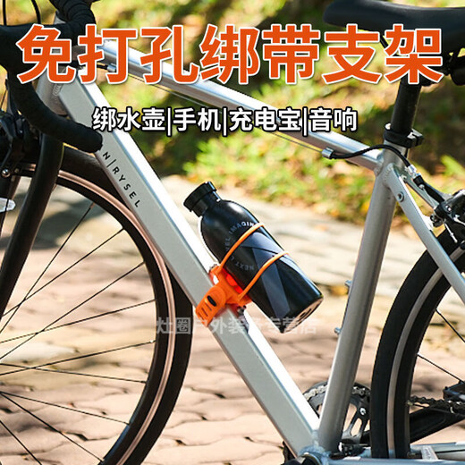 Xushansi bicycle mobile phone holder silicone water bottle holder with power bank high tensile strength and elasticity cycling equipment sky blue - with anti-slip particles and strong rebound