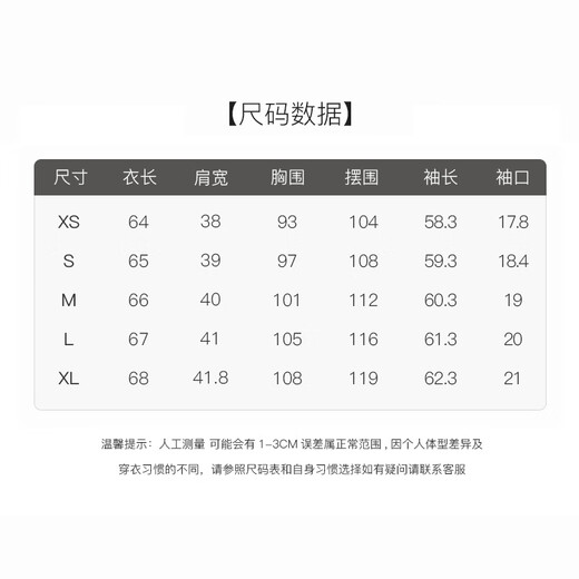 Fan Silan en nanfa Qianjin Französisches Design Shirt Frauen 2025 Frühlingskleidung koreanischer Stil Pink V-Ausschnitt Shirt 11150 Sky Blue L.