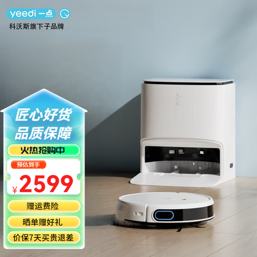 Ecovacs Kehrroboter, Echtzeiterkennung, automatisches Waschen und Wischen, vollautomatisches Kehren, Saugen, Wischen, Waschen und Trocknen in einem K10 K10 (selbstwaschende Version)