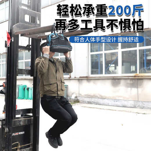 Chint Tool Bag Strong and Durable Portable Electrician Bag Canvas Thickened Wear-Resistant Strong Durable Repair Multifunctional Storage 18-inch Classic Waterproof Oxford Cloth