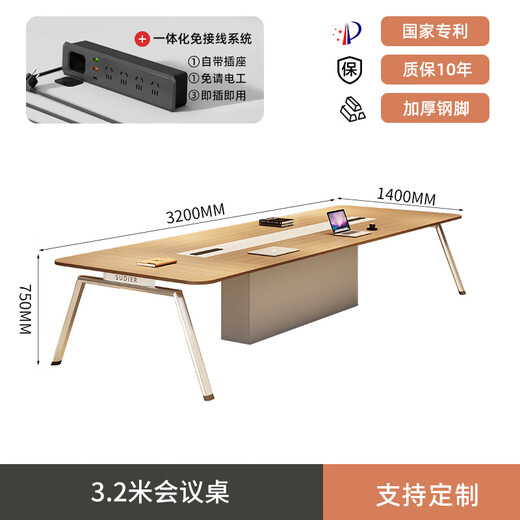 Ximulai conference table long table office desk and chair combination long table conference room table 3.2 meters conference table