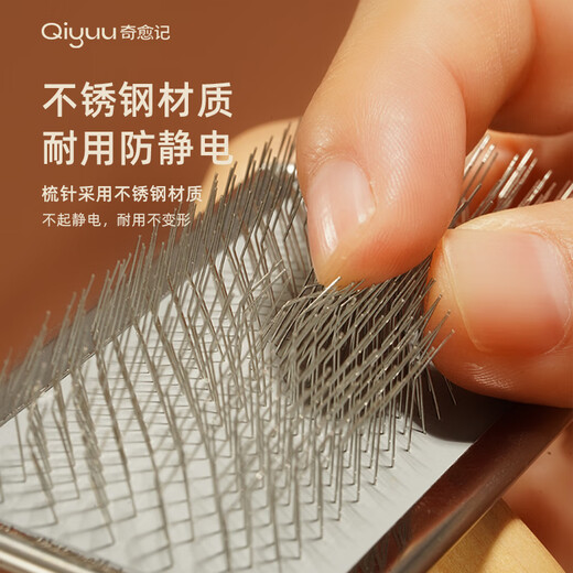 Qiyuji pet combing and knotting care stainless steel needle comb for smoothing and smoothing durable dog and cat hair grooming essentials Qiyuji needle comb