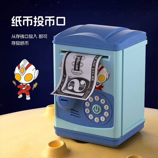 
Ultraman Tiffany Superman Piggy Bank Children's Toys 3-6 Years Old Boy Key Lock Piggy Bank Large Capacity Birthday Gift