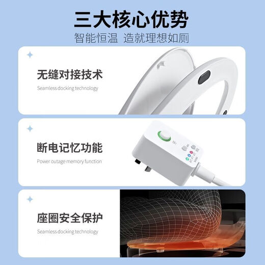 Jiumu King Heated Toilet Seat Electric Heating Cushion Seat Smart Constant Temperature Household Universal Toilet Board Toilet Cover Durable Leak Protection Design - More Safe - Thickened Large U Shape Intelligent Adjustable - Temperature -