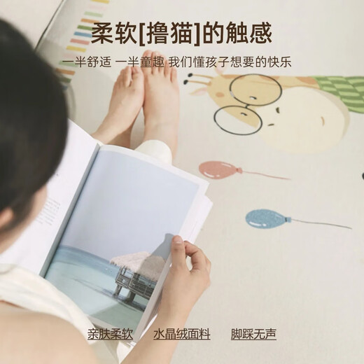 【店铺】卡通儿童房地毯客厅书房玩具阅读区婴儿爬行垫子卧室 时间静止 80/x160C.M【安全无味】