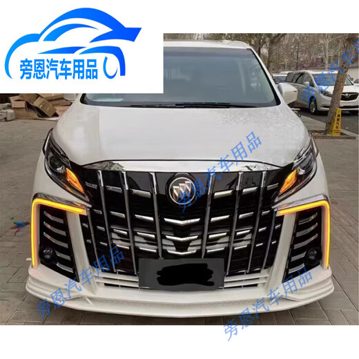 El kit Buick GL8 actualizado es adecuado para 28T ES 652T 653T LU ZUN MODIFICADO Big Old and New Bumper 653 Modelo de creación (No)