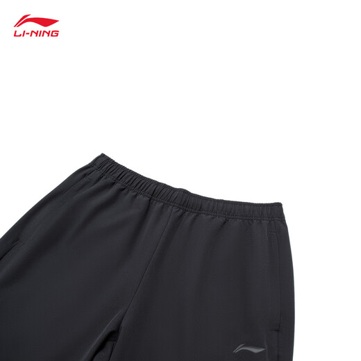 Li ning bingsi pantalones deportivos pantalones de secado rápido verano de cuatro lados de cuatro lados de cuatro lados pantalones de acondicionamiento físico transpirable aykv751