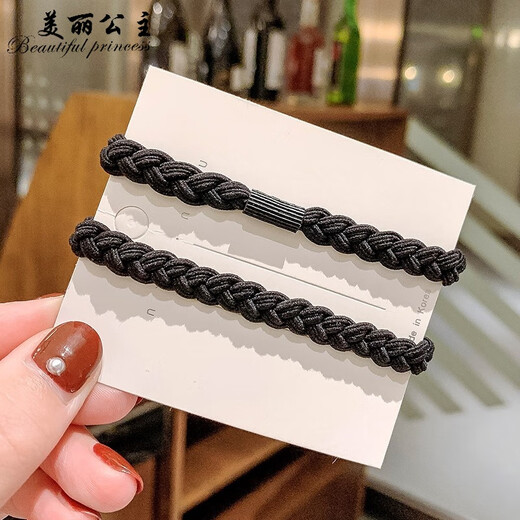 Beautiful Princess Little Ancestor Hairband Hair Accessory Korean Internet Celebrity Simple Versatile Boyfriend Hairband Bracelet Dual-Purpose Rubber Band Girl 1# Black 2 Pack