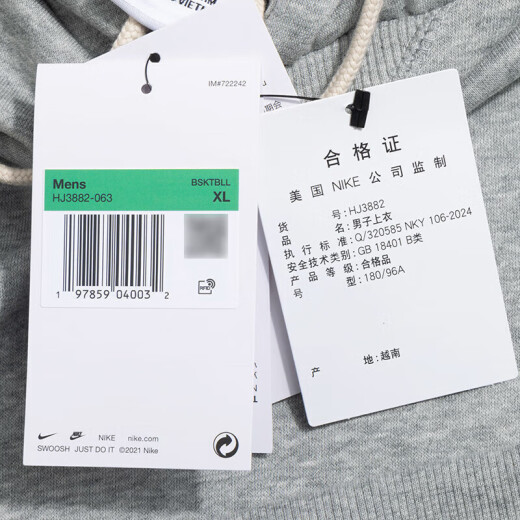 耐克（NIKE）男装 2025春季新款运动服健身训练潮流时尚休闲连帽卫衣套头衫 HJ3882-063 M