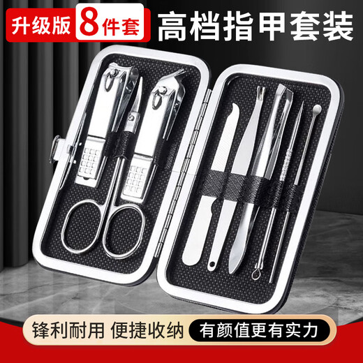 Pingteng Nail Clipper Set 8 Pieces Nail Clipper Household Ear Pick Ear Pick Pedicure Scissors Oblique Nail Clipper Dark Nail Clipper 8 Pieces/1 Box