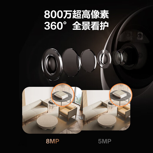 Fluorite Ezviz-Kamera für den Heimgebrauch, Hochdefinition WiFi Wireless Monitor, Yingshiyun App Mobiltelefon Fernbedienung in Indoor 360-Grad-Panoramabläufe rotierende Cloud-intelligente Netzwerkkamera 8 Millionen C6C Full Color Night Vision [4K Extreme Clear Version] 32GB Speicherkarte bestellen [bestellen upgrade 64GB]