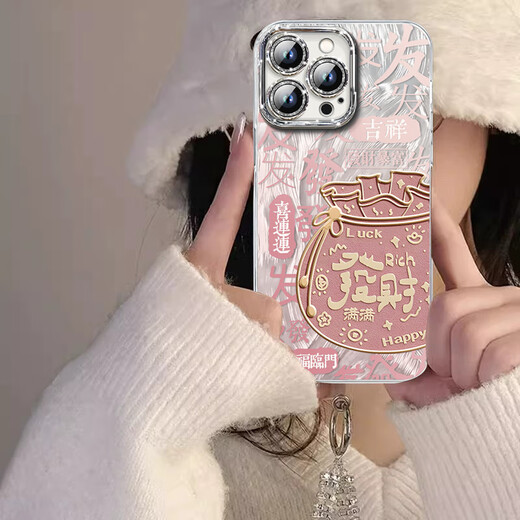 
Wenzhi lucky bag suitable for Apple 14 mobile phone case iPhone14promax protective case 2025 new style ip14pro full-pack lens film Por special plus silicone case hanging NM15273 Facai lucky bag powder comes with electroplating iPhone16pro
