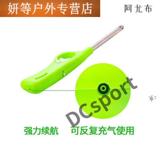 Xu Qixing extended igniter stick lighter kitchen gadget gas stove natural gas open flame inflatable lighter short 13 cm 1