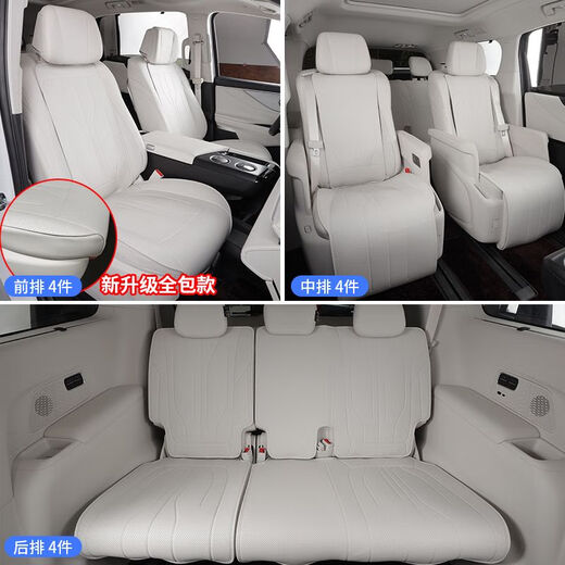 24 Buick GL8 Special Seat Cushion Plug-In und Mix Phev Napa Leder Vier-Jahreszeit-Sitzpolster-Plug-In- und Mix-Sitzabdeckungsauto-Innenräume Original weißer Sitzkissen Master und Co-Fahrer mit Voll-Inclusive Middle Row 8 Buick GL8 New Energy/2024-2025 Modell 3899