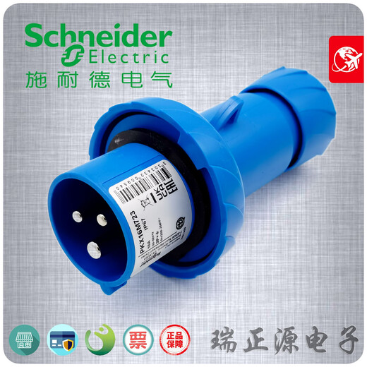 
Schneider Electric PKF16F723 three-core 16A concealed italic industrial socket 2P+E original imported IP67 waterproof concealed italic socket PKF16F723