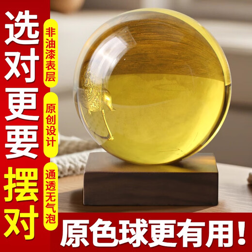 Nazhixuan Cyclotrix Ball White Green Purple Blue Pink Feng Shui Ornaments Zhaocai Man-made Transparent Glass Ball Natural Raw Stone Transport Natural Crystal Ball Yellow 9209