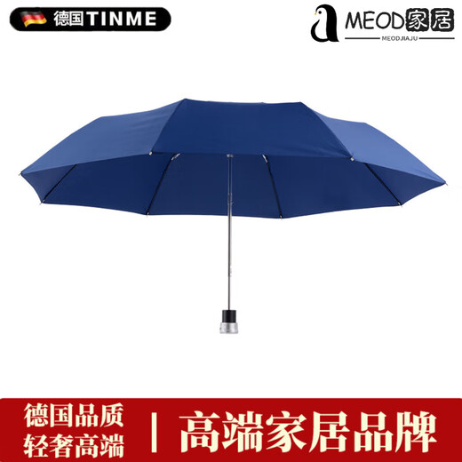 【轻奢高端】德国原装进口伞德国Euro Schirm风暴伞三折自动折叠 3127-1047瀚海蓝