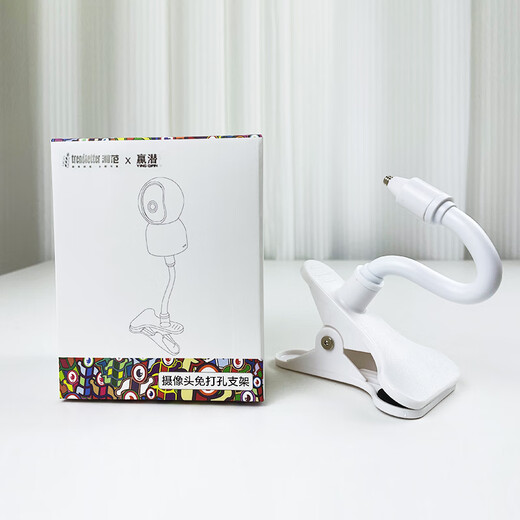 Yingqian is suitable for Xiaomi camera bracket without punching 4/2/3/3pro pan/tilt/c300/c500/c700/720p monitoring clip bracket cabinet crib side-mounted hoisting