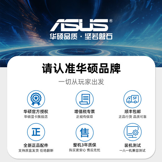 华硕RTX5070/5060Ti/5060显卡i5 14600KF组装电脑DIY游戏电竞主机超高性价比CPU台式整机直播AI海景房 i7 13790F+华硕RTX5070 配置八
