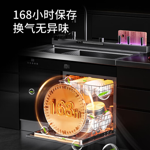 Sukawa Japan Sukawa integrierter Spüle Geschirrspüler integriert XC-09Pro verbessert 14 Sätze von All-Stfeel Inner Liner-Schichtwäsche, starker Entladung, kein Restwasser, Waben-Nano-Kratzer-Resistant-ultrasonic Tank 1050 mm Flaggschiff-Modell links waschen