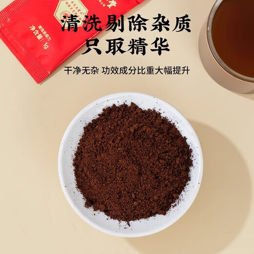 Pékin Tongrentang Huoshan Breaking Wall Ganoderma Lucidum Spore Powder, personnes d'âge moyen et personnes âgées avec amélioration de l'immunité et coffrets cadeaux pour les aînés, 1 boîte / 200 sacs [boîte-cadeau exquis haut de gamme]