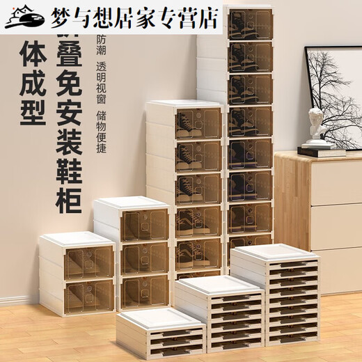 RSRDDY 3-layer installation-free foldable shoe box storage box transparent brown sneaker shelf storage box shoe cabinet dust-proof storage box dust-proof storage box
