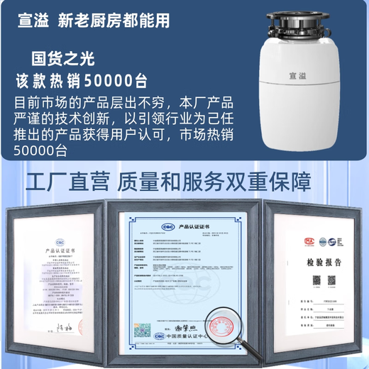 Yuku Fudan Shenhua garbage disposal after-sales maintenance controller circuit board power cord black 1