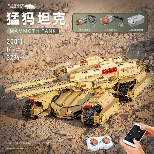 LEGO 2025 Neues groß angelegte Start-Fernbedienung Mammut Tank versammelte Kinderspielzeug für Jungen Geburtstagsgeschenke kompatibel mit neuen Produkten 25 neue Modelle Mammut X Tanks [6 Militär
