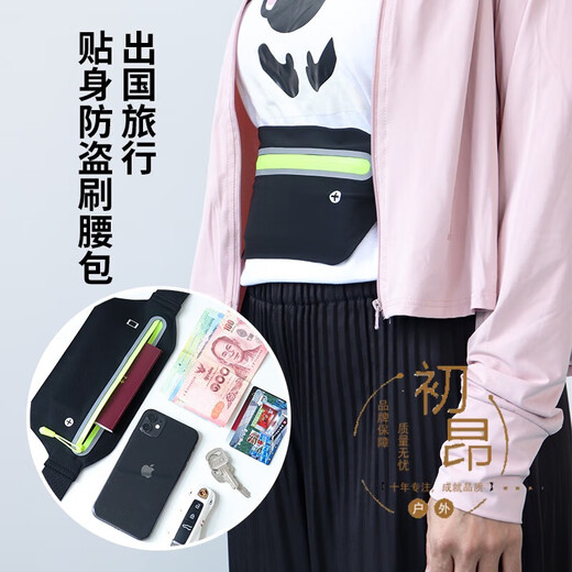 蕾迪熊（LEIDIXIONG）防盗腰包防割贴身隐形出国旅行旅游运动护照包款防偷钱包防 双口袋腰包-黑色