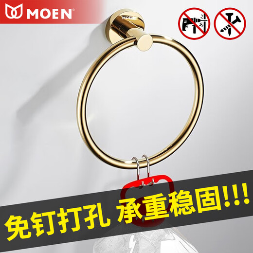 MOEN punch-free bathroom round towel rack 304 stainless steel towel ring household hand towel hanger toilet paper towel rod 304 towel ring-mirror