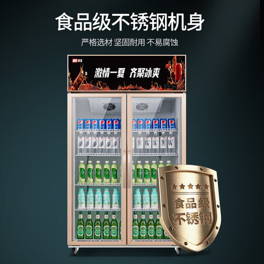 赫生展示柜商用冷藏大容量饮料保鲜柜超市便利店玻璃门冰箱风冷无霜立式啤酒柜 红色718L丨双门下机直冷