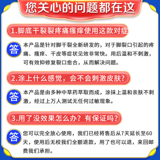 Cracked Foot Cream Heels Cracked Cracked Heels Fungal Infection Cracked Hands and Feet Peeling Cream Cracked Feet Dry Mouth Authentic 300g 3 Bottles Buy 2 Get 1 Free 1 Moisturizing Cream