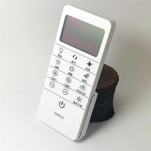 opple欧普浴霸照明暖风灯开关面板控制器遥控器OP-YK-YB003双取暖 欧普浴霸6210