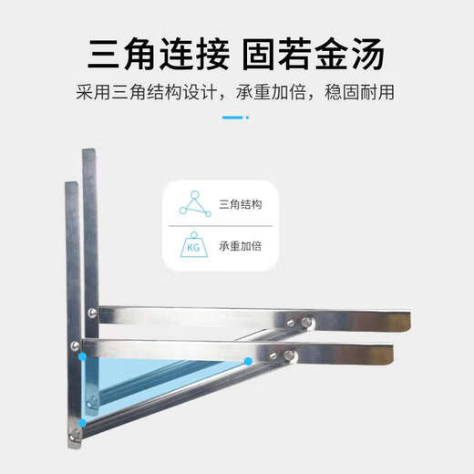 Enbaole stainless steel air conditioner outdoor unit bracket universal 1p/1.5hp/2p/3p thickened rack floor-standing extended bracket 1P+1.5P thickened stainless steel model set