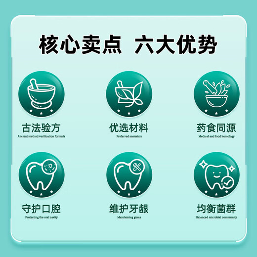 同仁堂青盐炮附子牙膏搭配刷牙粉倪海厦炮附刷牙粉固齿粉青盐牙渍牙周