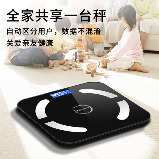 
[Connected in Mijia APP] Smart body fat scale Weight scale Household electronic scale Human body scale Weight scale Essential Bluetooth smart precision body fat scale [Rechargeable model - Mijia Zhilian body fat scale] Champion recommendation