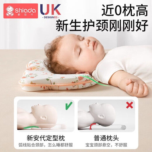 New Andai Baby Pillow Shaping Pillow Newborn 0-1-3 Years Old Shaping Pillow Breathable Pillow Baby Shaping Pillow Upgraded Silicone Pillow Core Rabbit Magician Animal