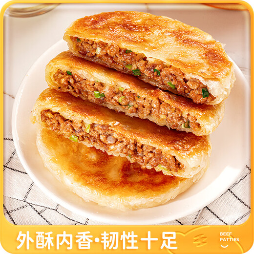 Royal Xiaohu Delicious Breakfast Combination 10 Bags/Total 2.81kg of Shaomai Chicken Roll Shengjianbao Pie Semi-finished Product Directly From Source
