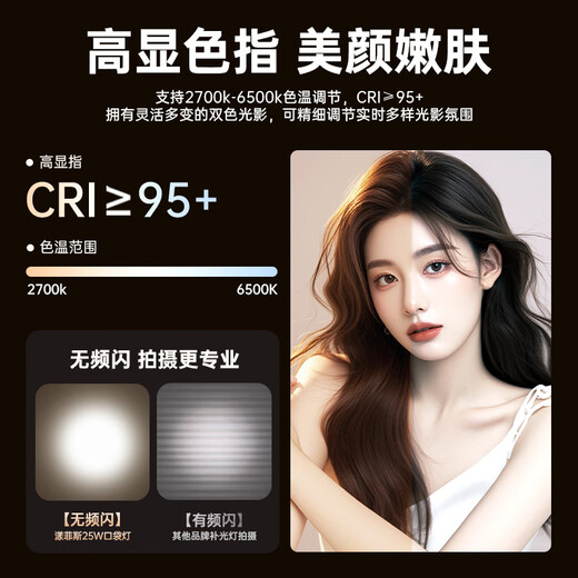 Yangfeisi 25W super bright mini light live broadcast outdoor fill light portable handheld shooting light rechargeable outdoor shooting indoor pocket light small film and television light photo video lighting