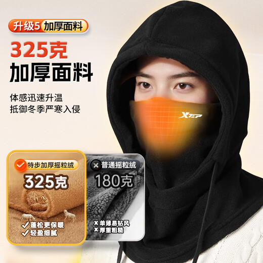 XTEP mask, winter warm cycling scarf, cold wind protection, men's and women's face and neck scarf, hood, outdoor cycling equipment, black, double-sided velvet - upgraded drawstring/windproof, one size fits all