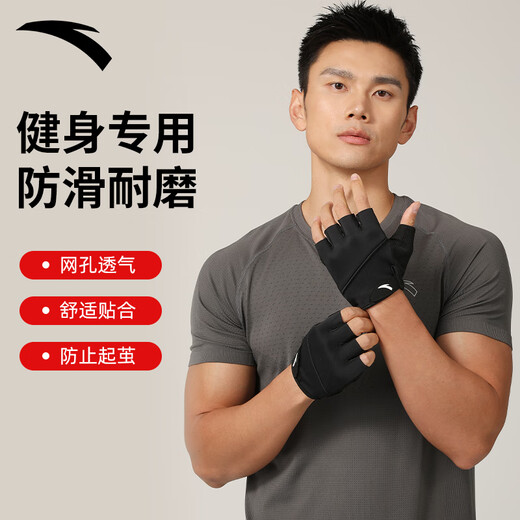 Anta (ANTA) sports gloves, cycling half-finger gloves, warm, shock-absorbing, anti-slip, wear-resistant, iron-pulling equipment fitness training, black M-size