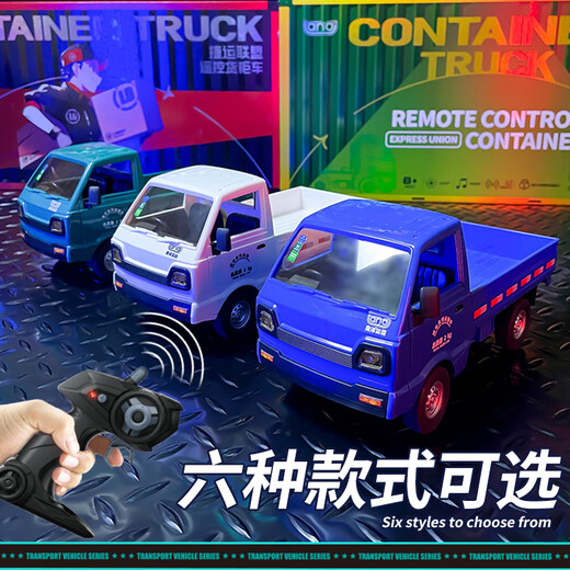 Qiaoyu Fernbedienung Auto kleiner LKW -Fernbedienungsteuertransport kleiner LKW -Modell Elektrisches Spielzeug RC Van Boy Auto Fernbedienung Drift Truck - Weiß [Batterie + Körper offizieller Standard: A 500 mA wiederaufladbarer Akku