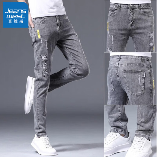 真维斯（Jeanswest）男士破洞男装牛仔裤男夏季修身小脚裤子男潮流休闲弹力2025百搭 6636灰色+6636黑色 33