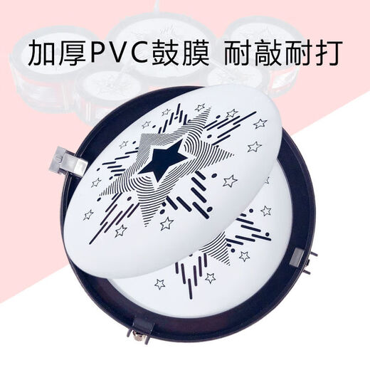 糜岚 MIELANAT2025新款高质量架子鼓儿童打鼓玩具初学者敲打击乐器大号仿真爵士 小三鼓