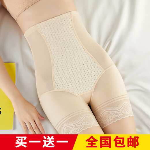 KJ收腹裤塑身提臀裤高腰产后内裤女塑形束身束腰塑腰带束腰神器 三角款【奢华灰+奢华肤】 L 推荐【100斤-116斤】