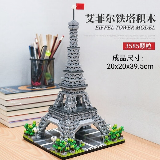 Los bloques de construcción de LEGO son compatibles con 2024 nuevos Juguetes Decorativos de los Juguetes Decorativos de los Boys World Construction de 8-12 años.
