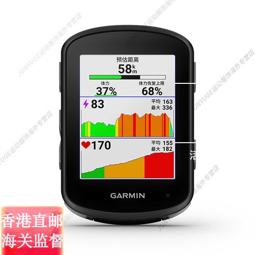 
GARMIN Edge540/840/1050 Road Bike and Bike Riding Smart GS Code Map Solar Energy Official Flagship Authentic Code Map Parameter Comparison