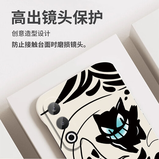 
Jiwangma Ghost Genggui is suitable for oppok12x mobile phone case new K11XK10PRO frameless creative high-end half-pack anti-fall ultra-thin trendy men's protective case hard case classic black-A1389 Ghost Genggui OPPOK12X