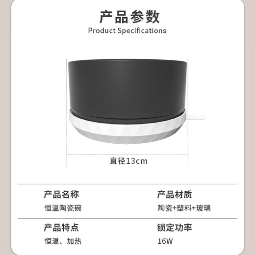 Hanhan Pet Cat Constant Temperature Water Bowl Ceramic Water Dispenser Heating Warm Water Cat Bowl Pet Supplies Dog and Kitten Yogurt Machine Constant Temperature Heating Pad + Ceramic Bowl 350ML Black